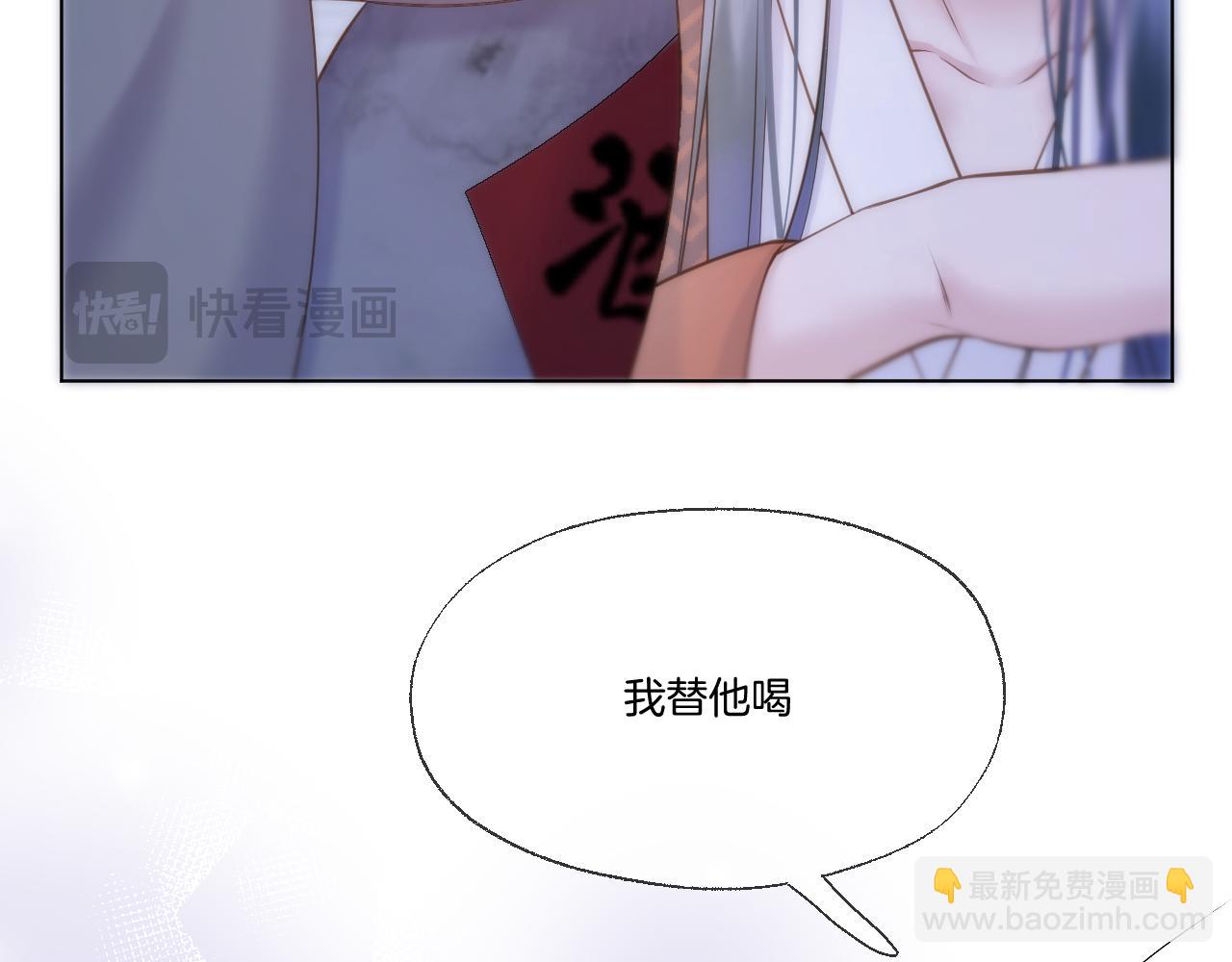 第86话 人质彼岸(1/2)-第134话