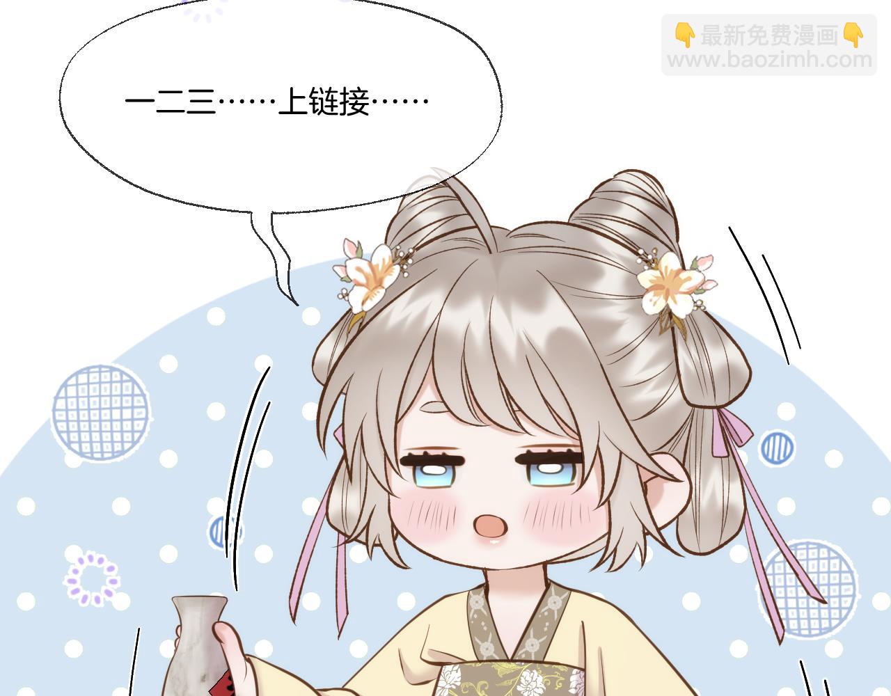 第86话 人质彼岸(1/2)-第134话