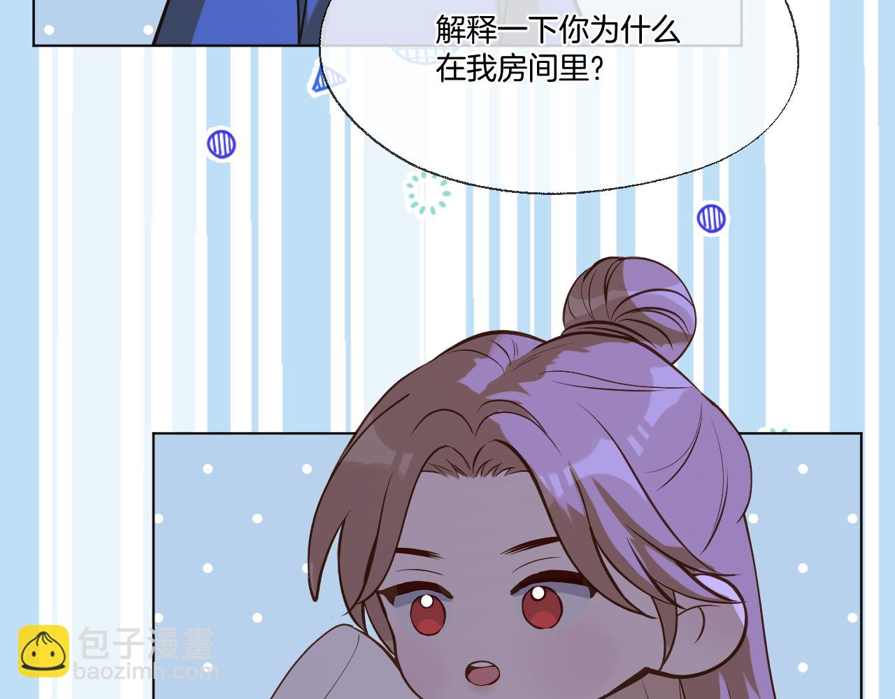 小番外4-第136话