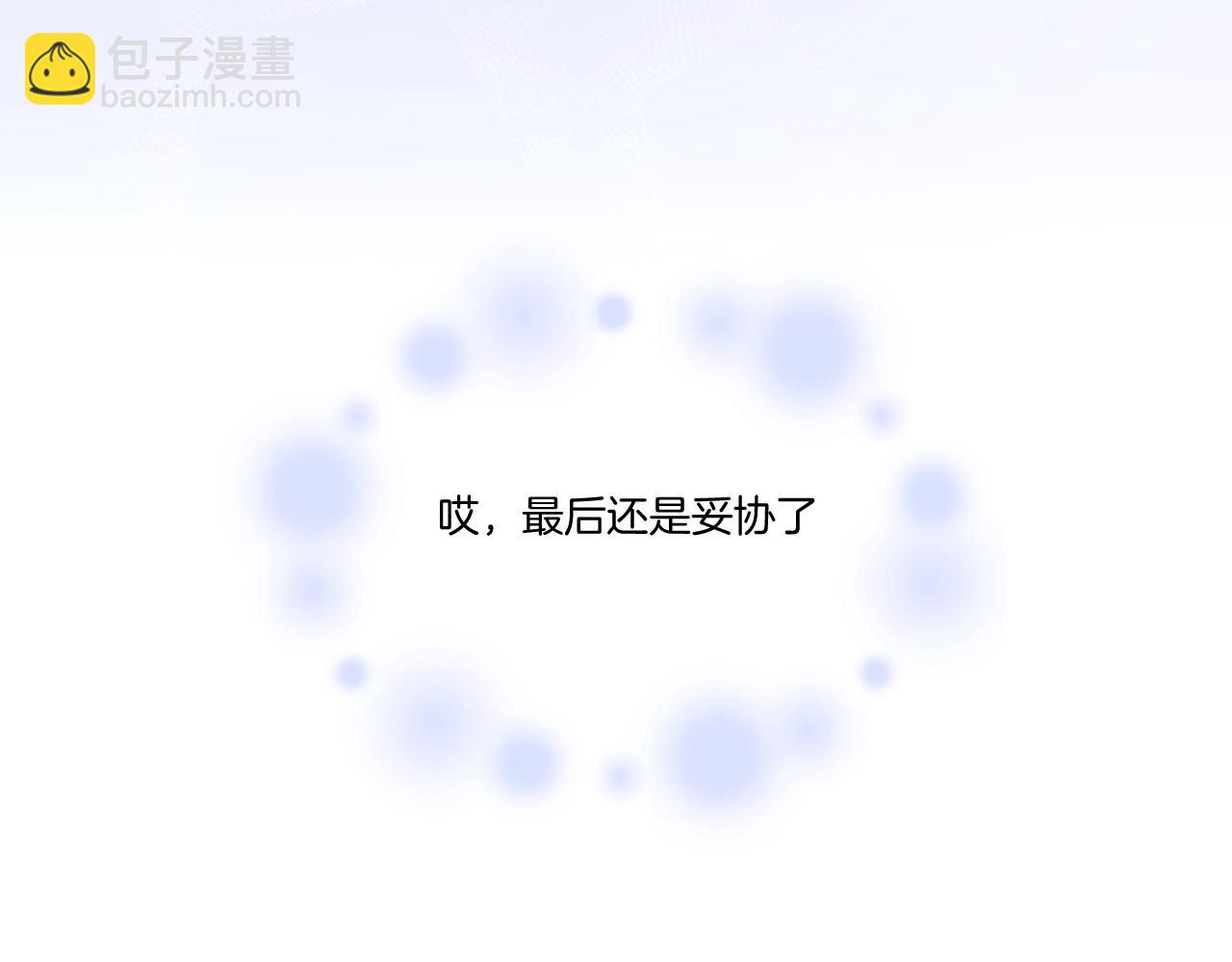 小番外4-第136话