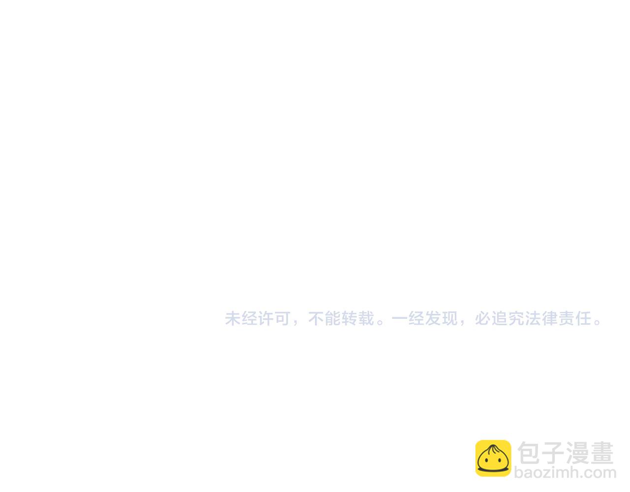 小番外4-第136话