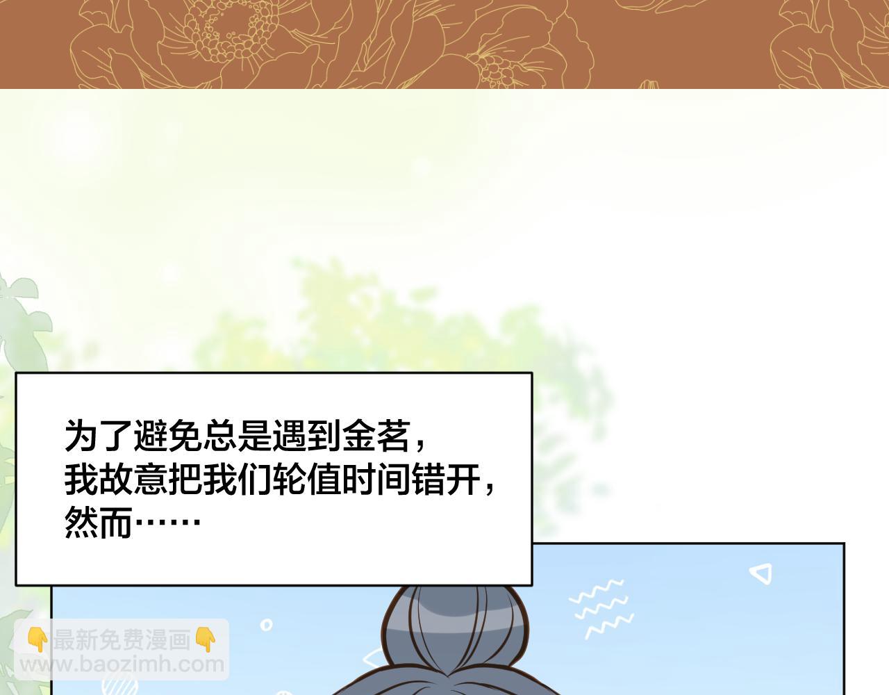 小番外4-第136话