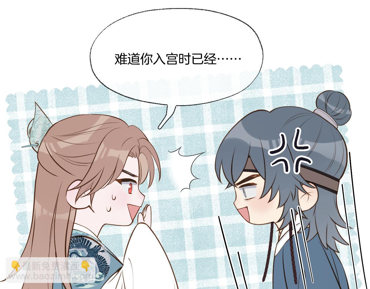 小番外4-第136话