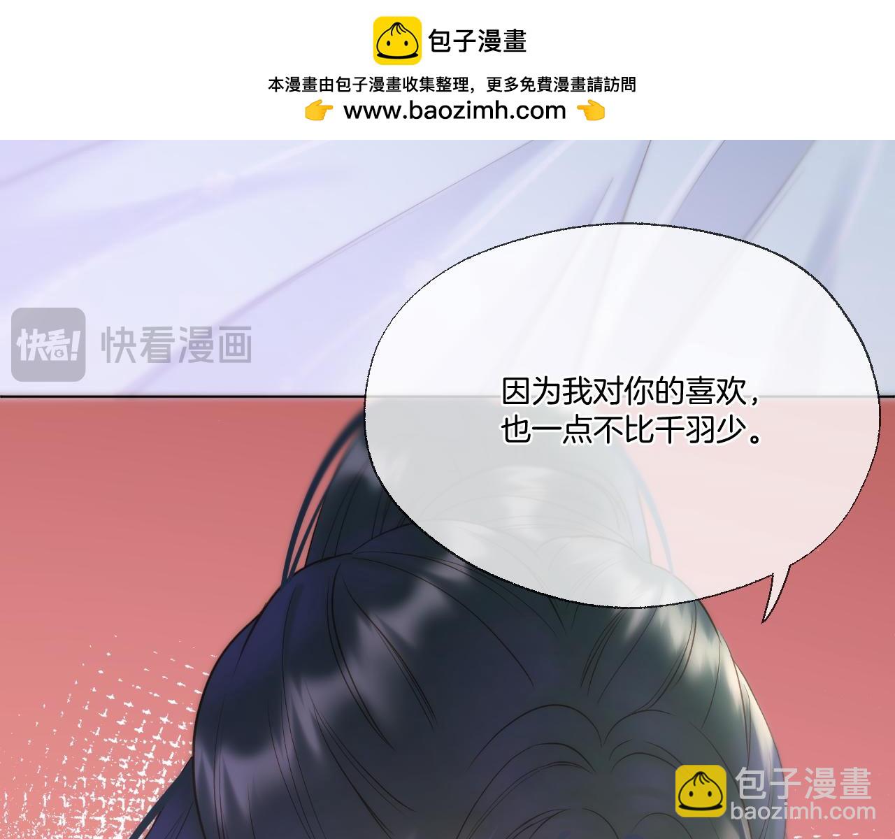 第89话 锁定目标(1/2)-第138话