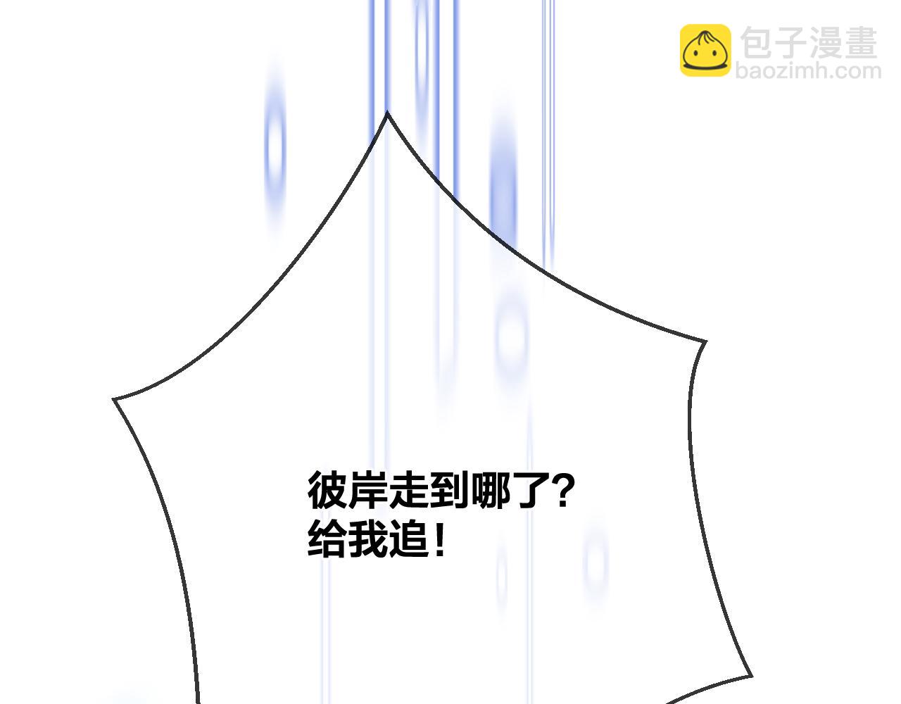 第89话 锁定目标(1/2)-第138话