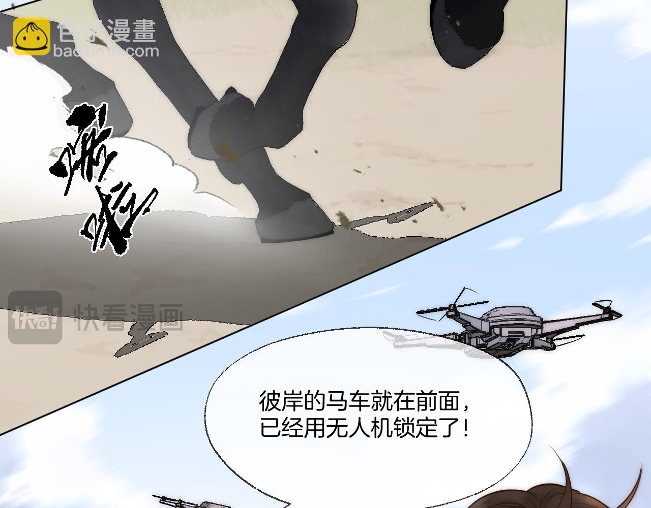 第89话 锁定目标(1/2)-第138话