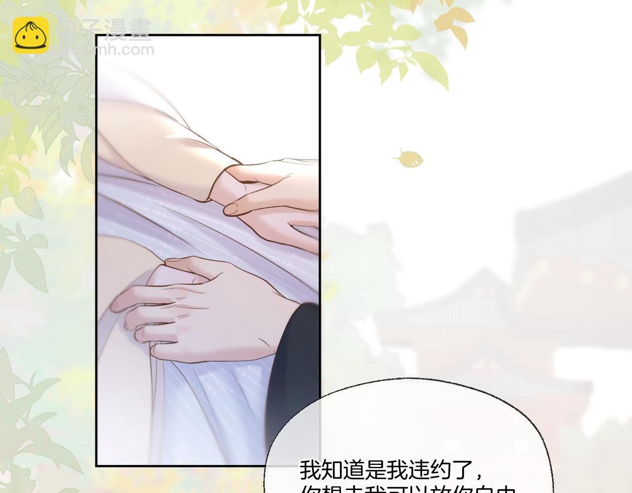 第91话 黑化(1/2)-第140话