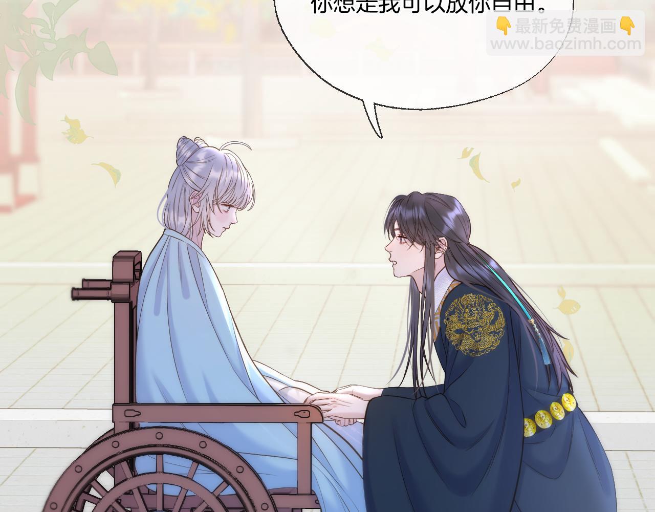 第91话 黑化(1/2)-第140话