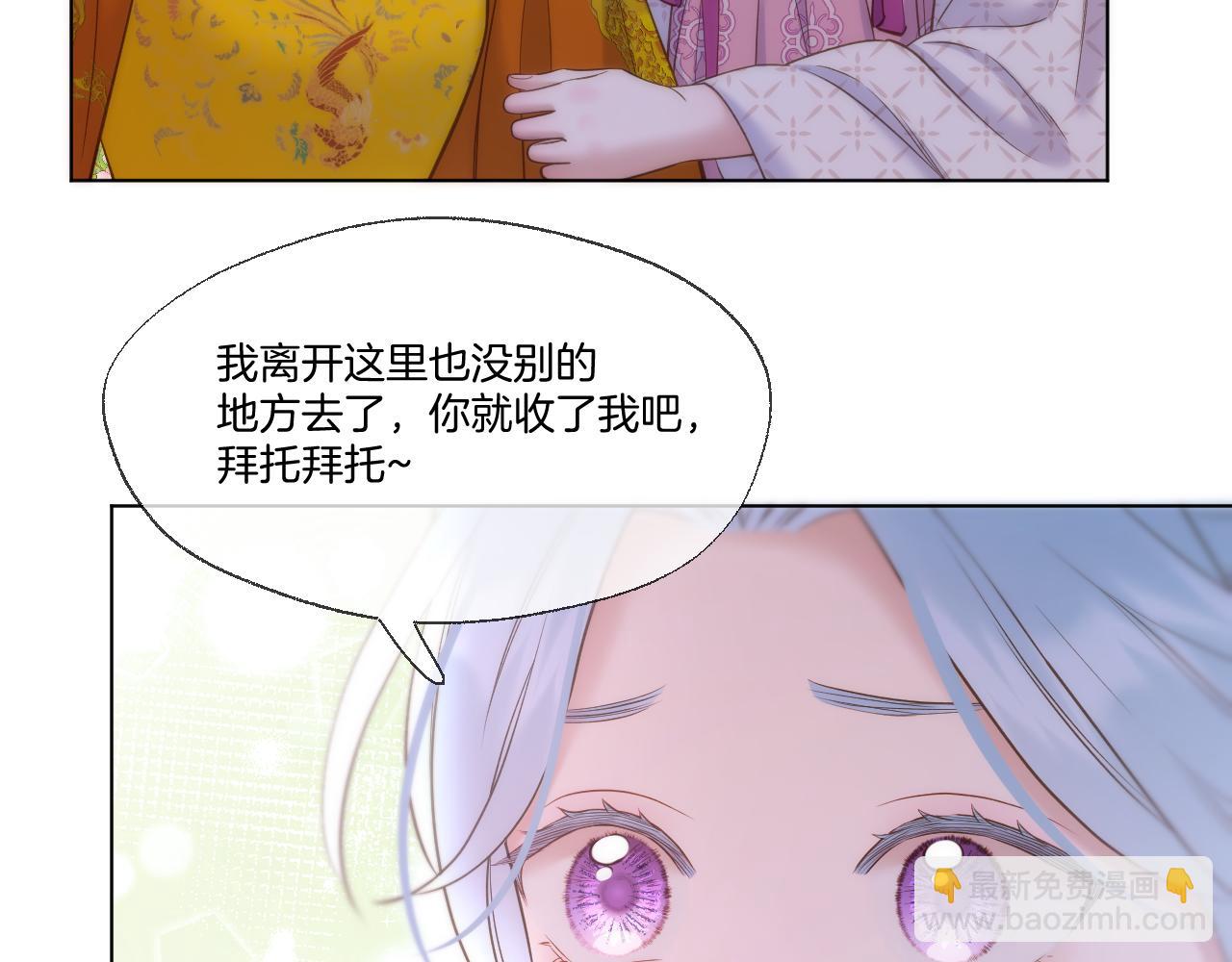 第93话 香葵的皇帝日志一(1/2)-第144话