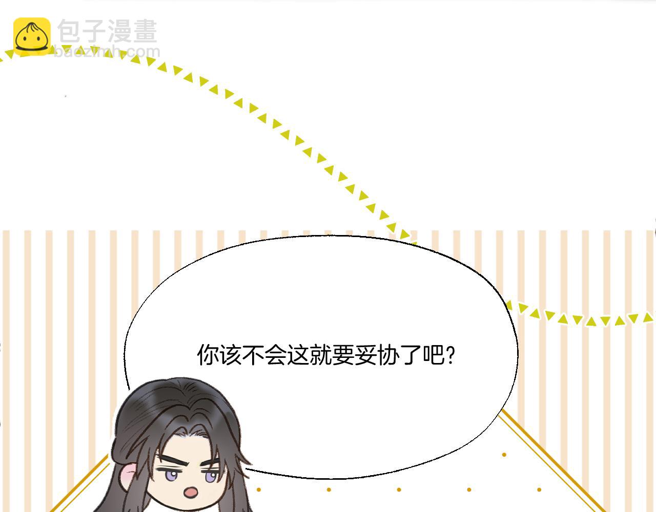 第93话 香葵的皇帝日志一(1/2)-第144话