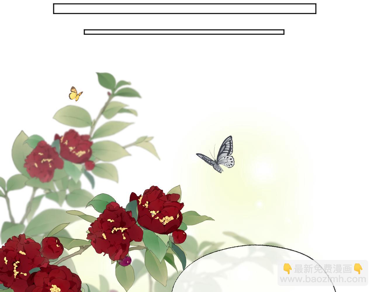 第93话 香葵的皇帝日志一(1/2)-第144话