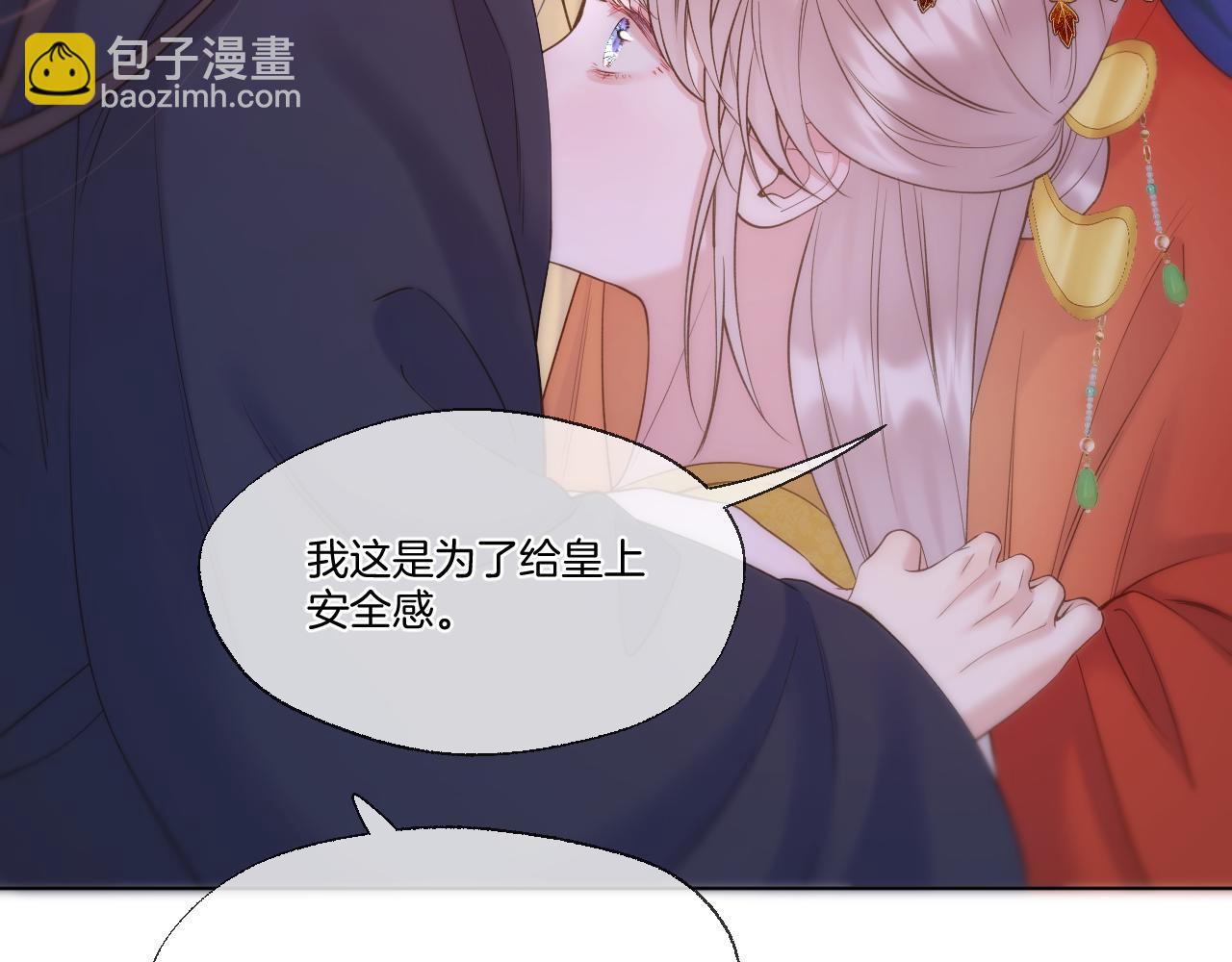 第95话 僭越(1/2)-第146话
