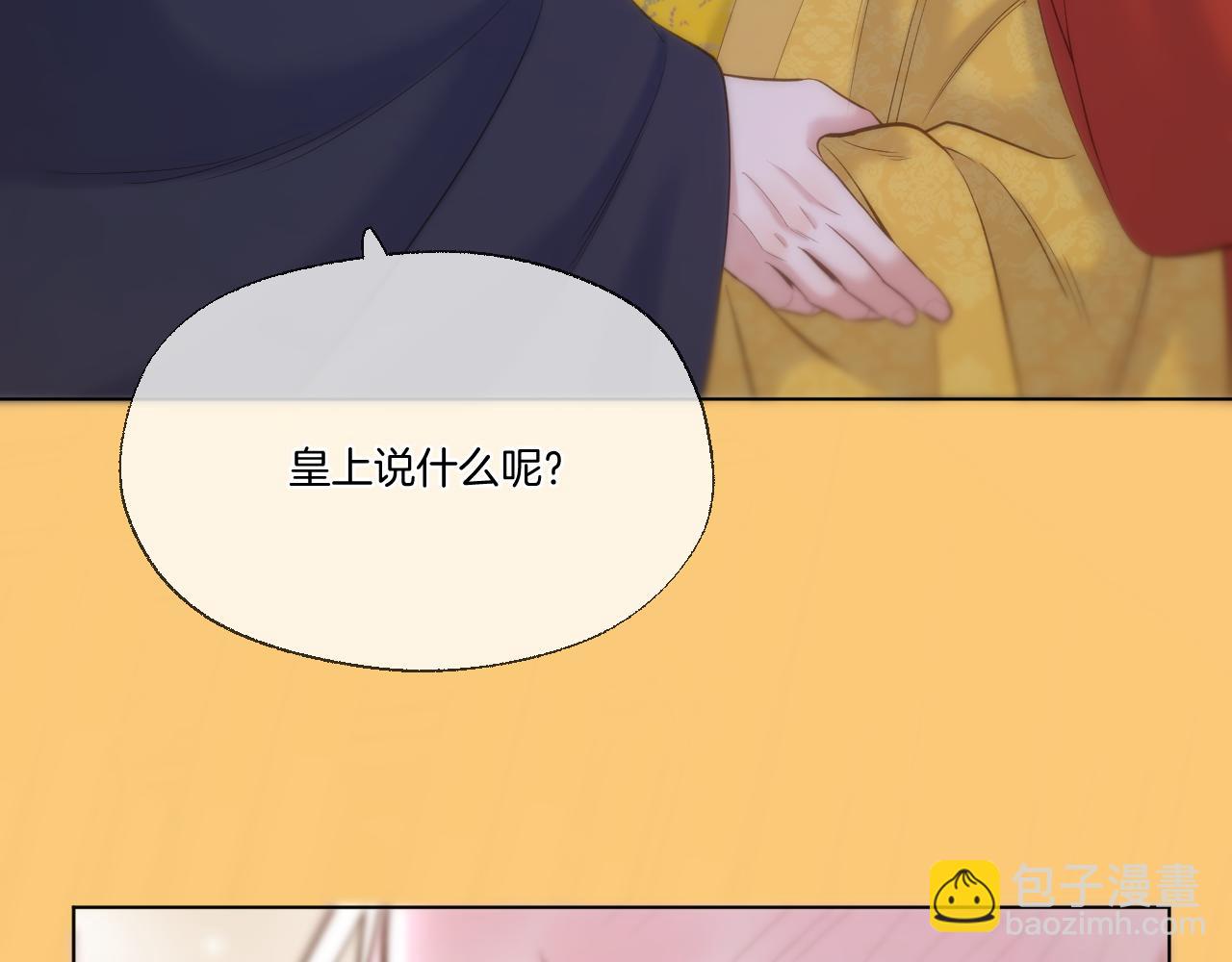 第95话 僭越(1/2)-第146话
