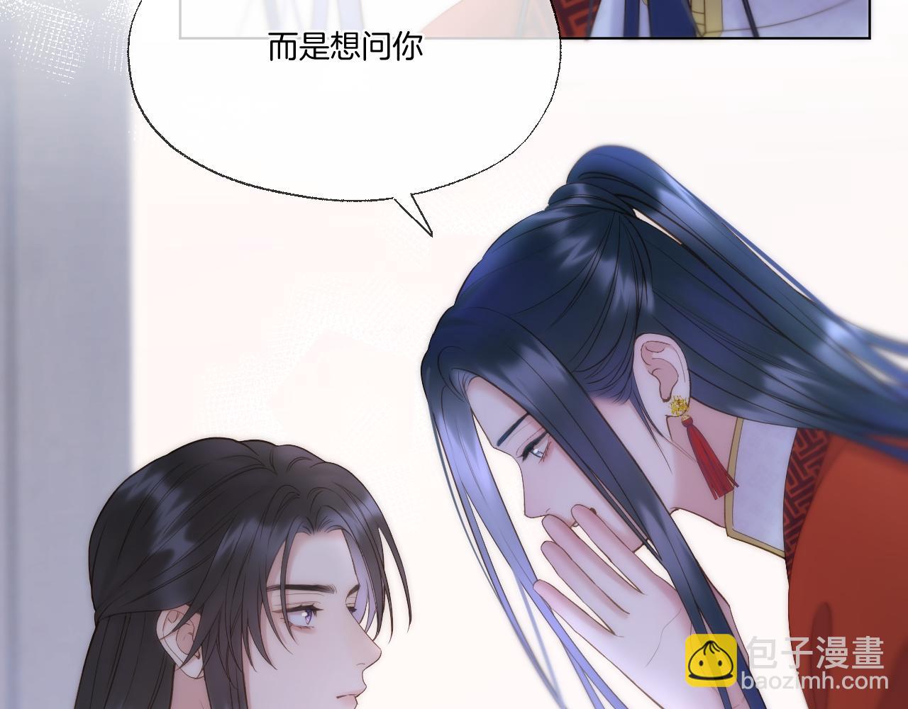 第97话 好好反省？(1/2)-第148话
