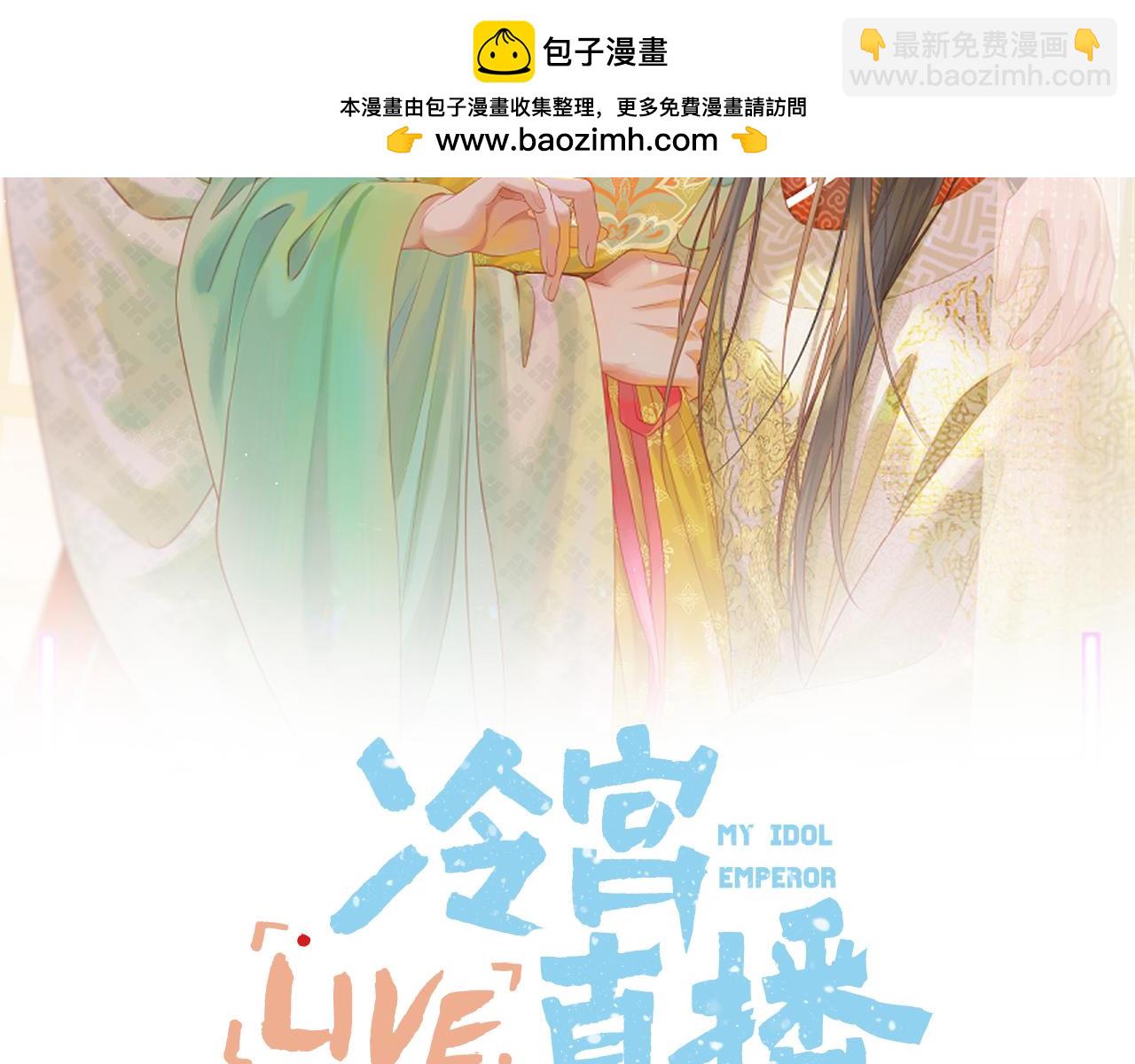 第97话 好好反省？(1/2)-第148话