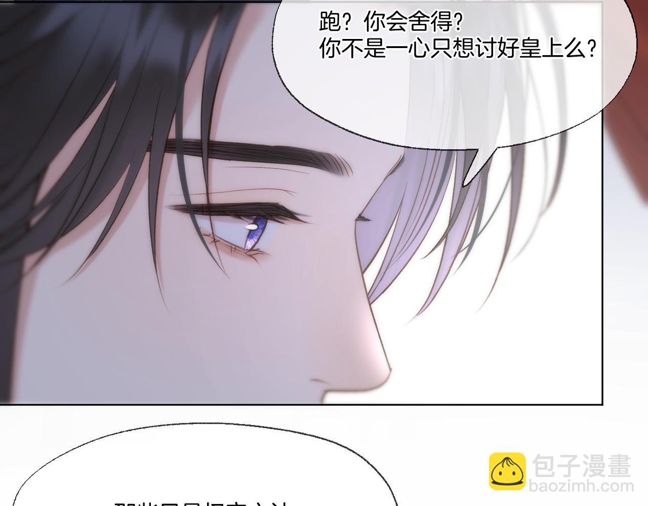 第97话 好好反省？(1/2)-第148话