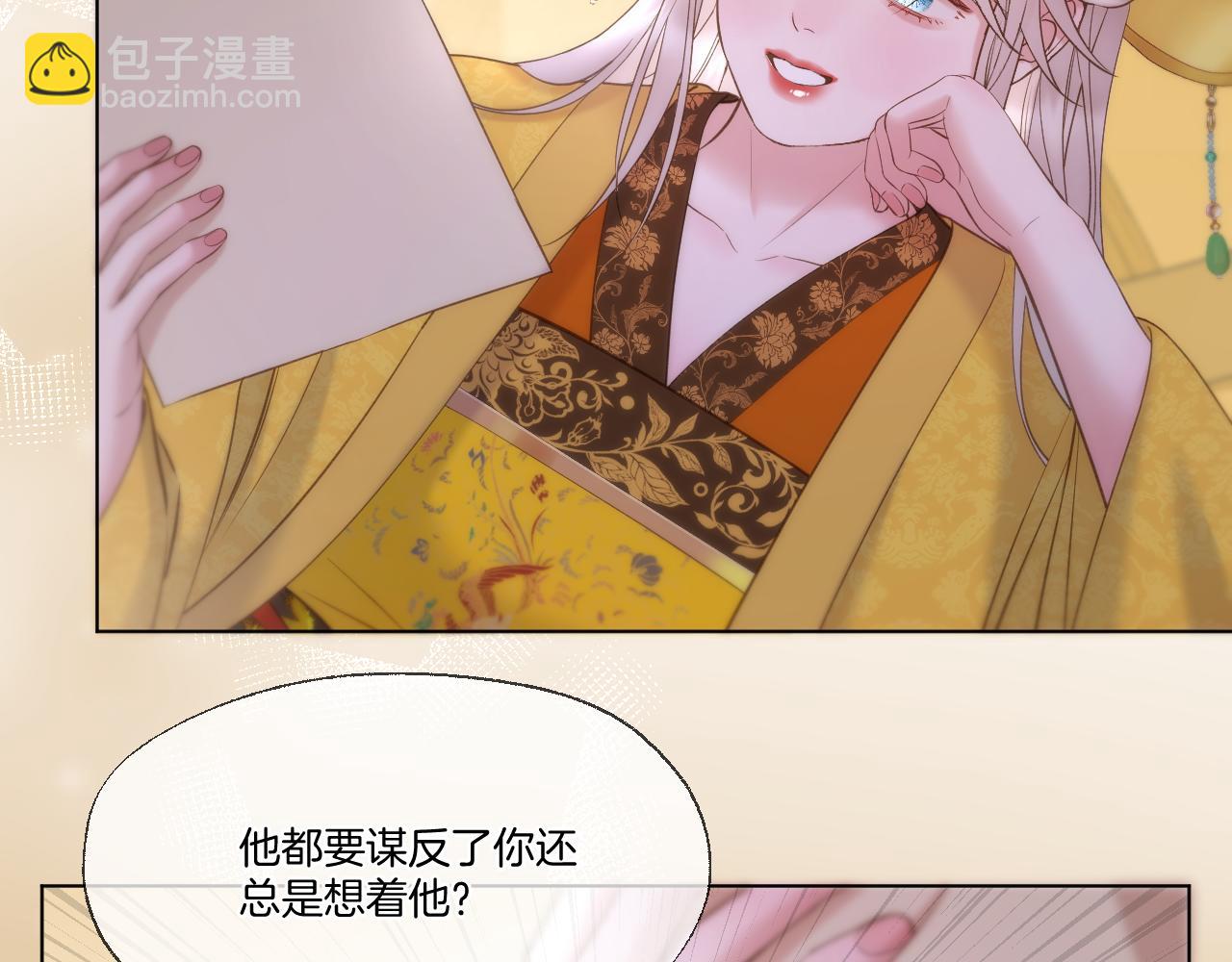 第97话 好好反省？(1/2)-第148话