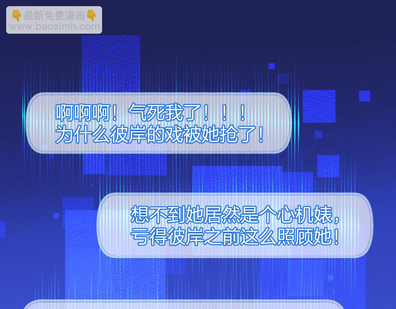 第15话 皇上太宠了(1/2)-第16话