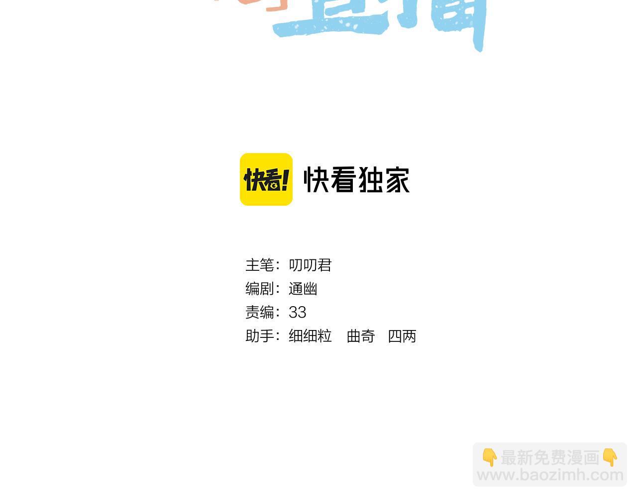 第15话 皇上太宠了(1/2)-第16话