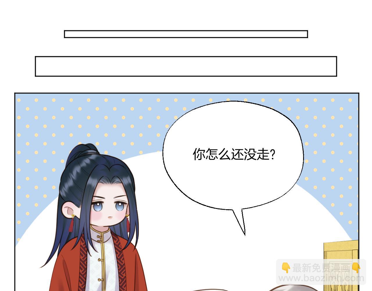 第99话 举报(1/2)-第150话
