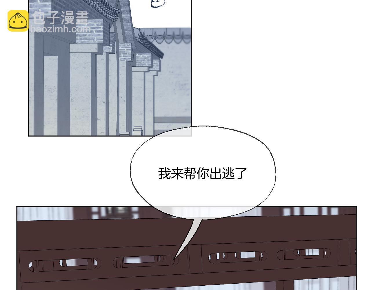 第99话 举报(1/2)-第150话