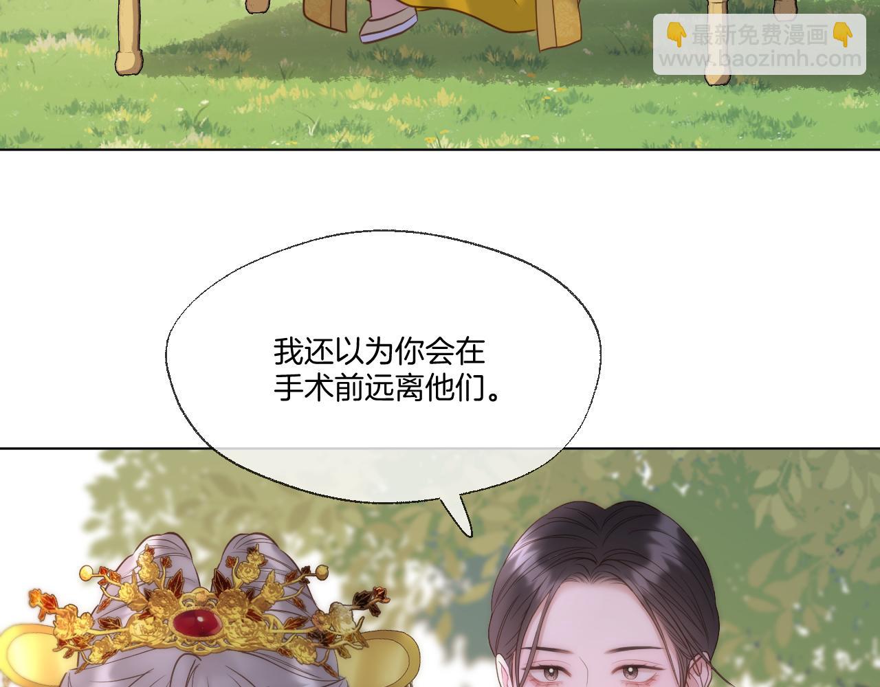 第101话 驾崩(1/2)-第152话