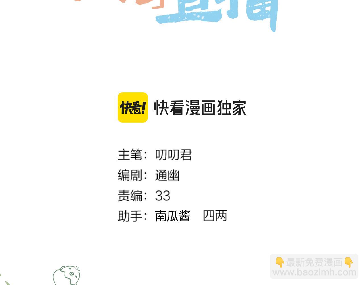 第101话 驾崩(1/2)-第152话