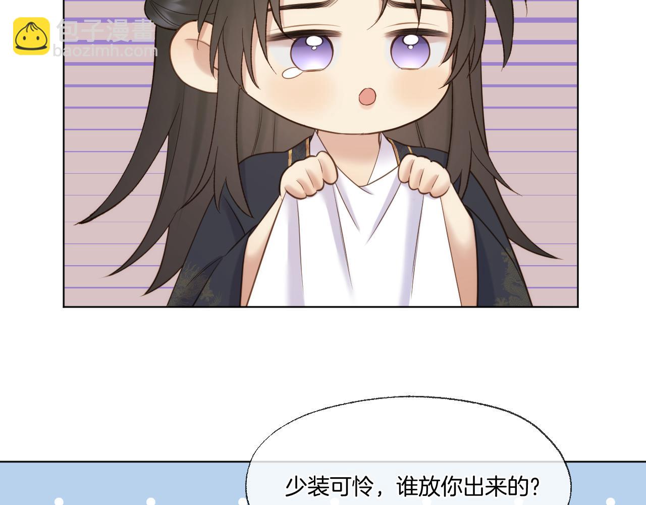 第101话 驾崩(1/2)-第152话
