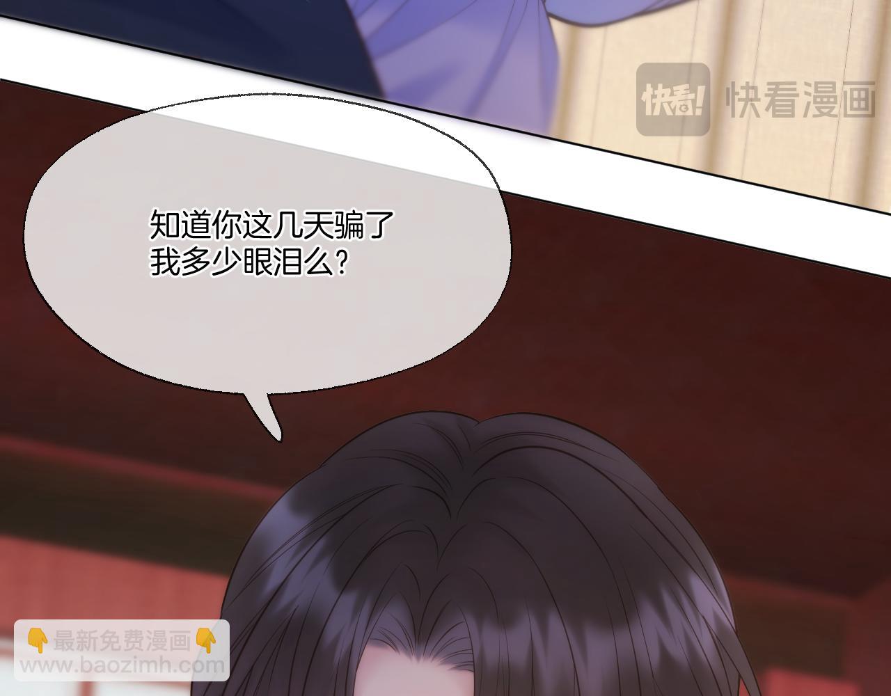 第102话 再见(1/2)-第154话