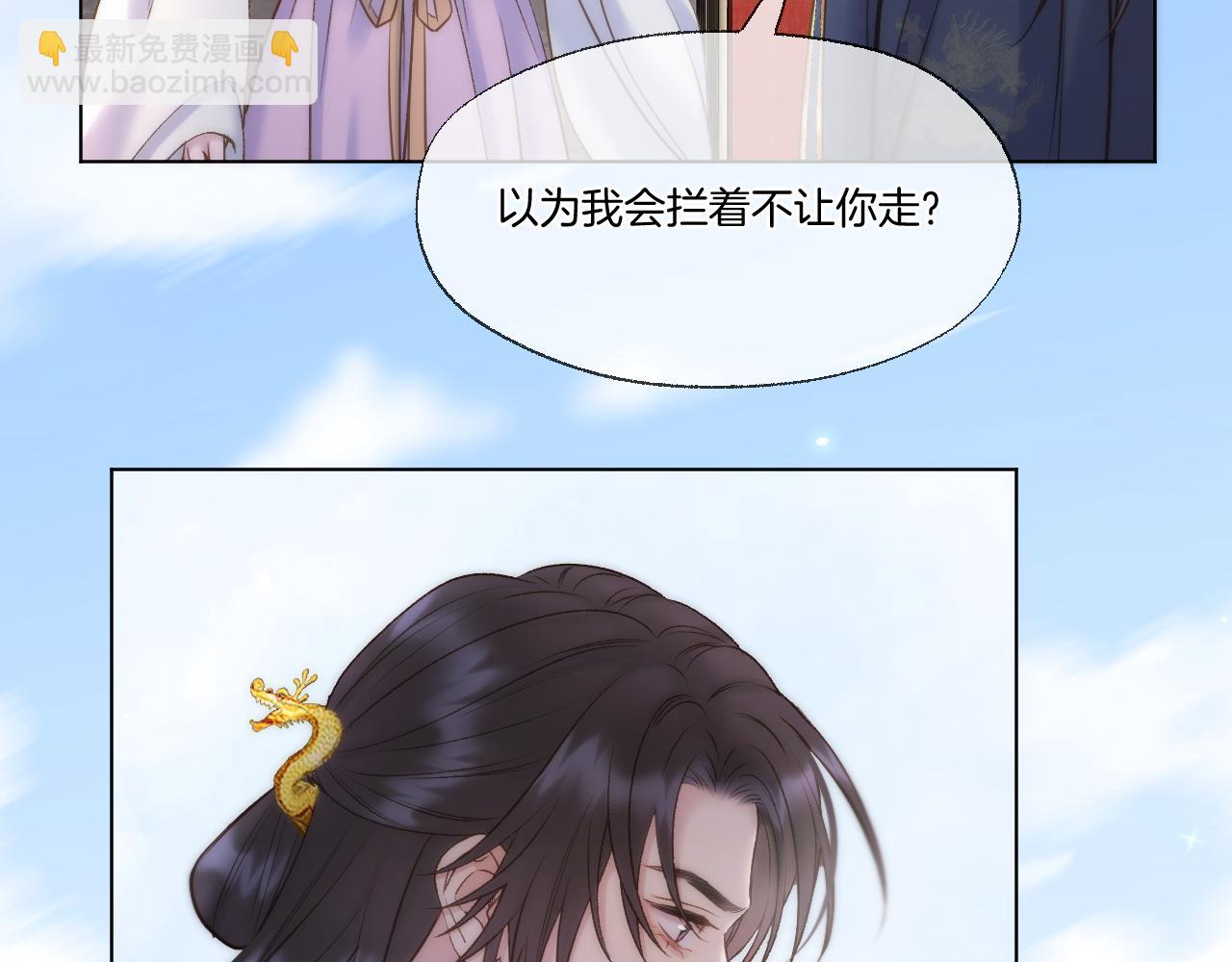 第102话 再见(1/2)-第154话