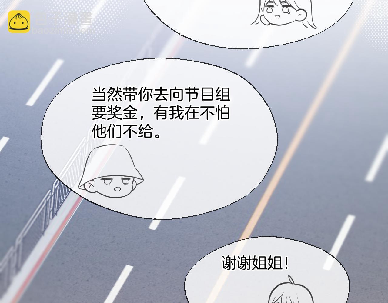 第102话 再见(1/2)-第154话