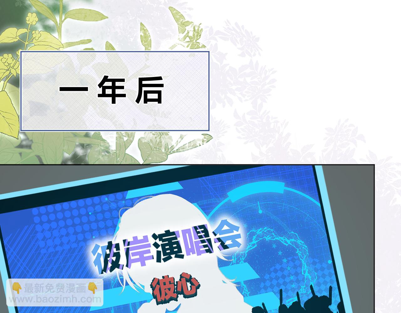 第102话 再见(1/2)-第154话