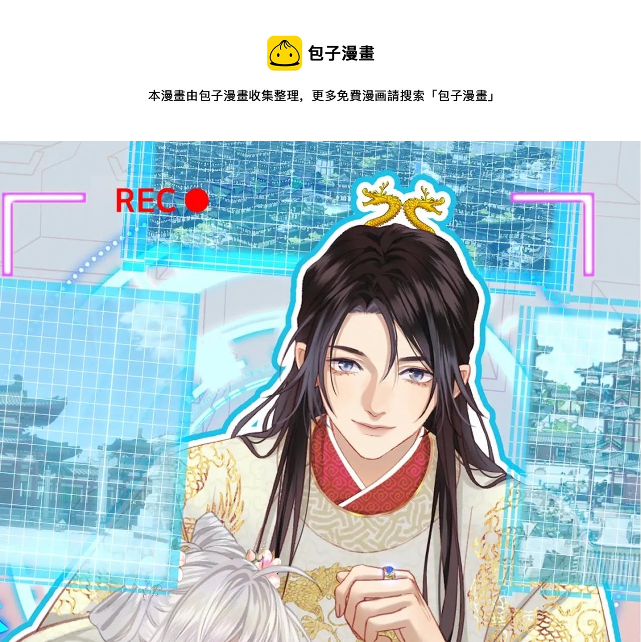 第17话 积攒功德(1/2)-第18话