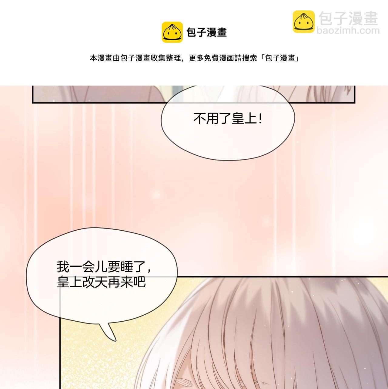 第17话 积攒功德(1/2)-第18话