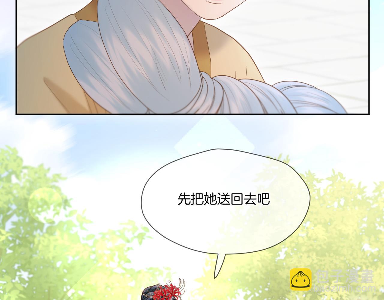 第19话 左右为难(1/2)-第20话