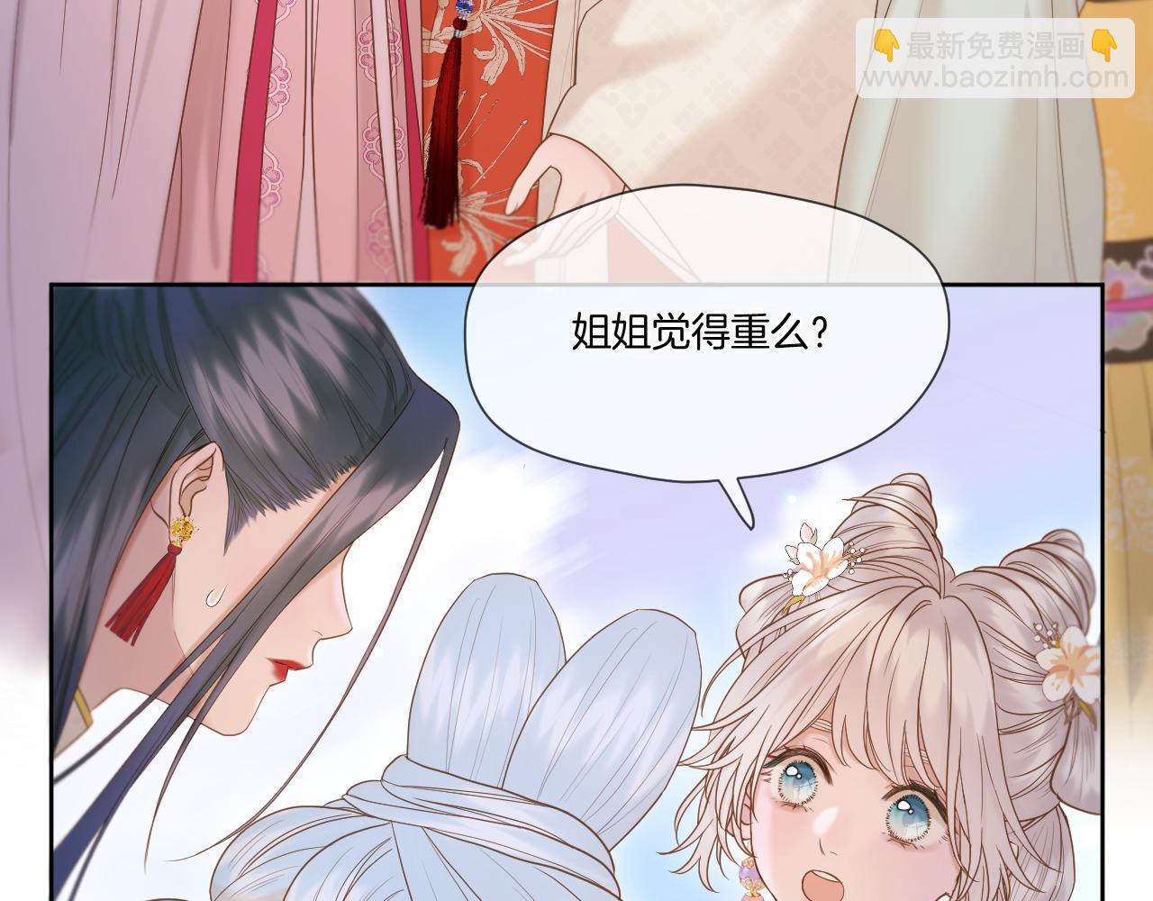 第19话 左右为难(1/2)-第20话