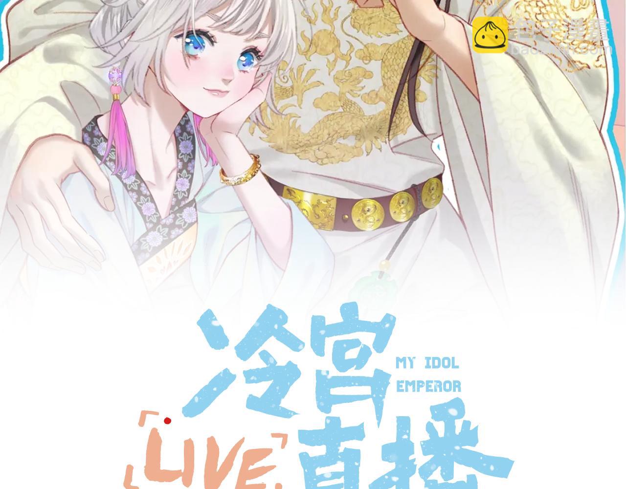 第19话 左右为难(1/2)-第20话