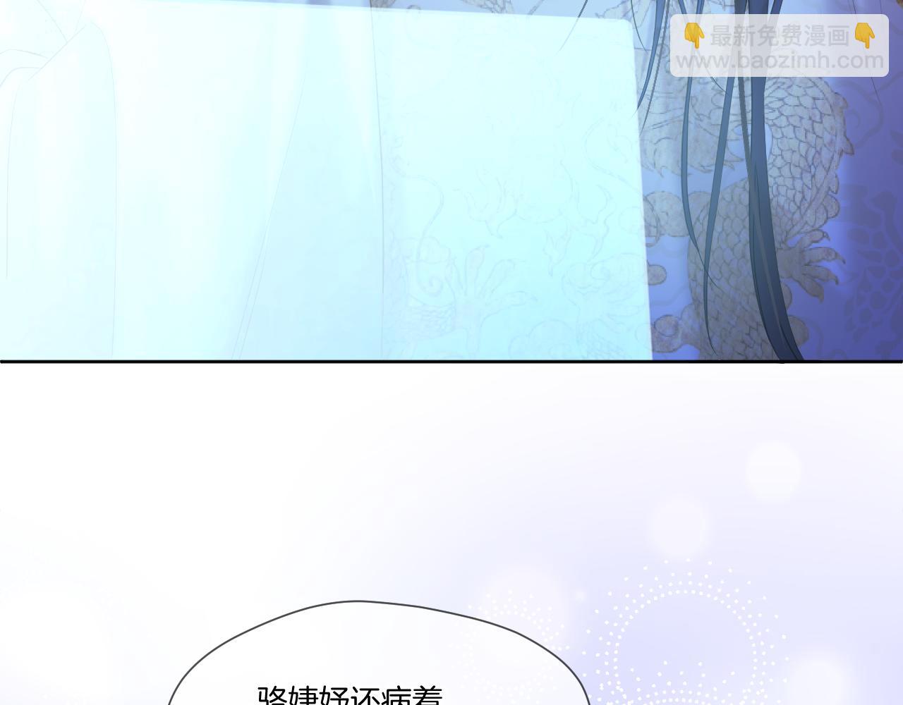 第19话 左右为难(1/2)-第20话