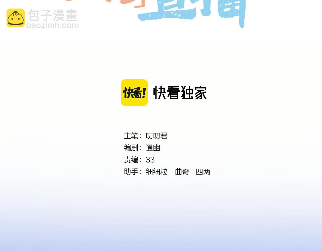 第19话 左右为难(1/2)-第20话