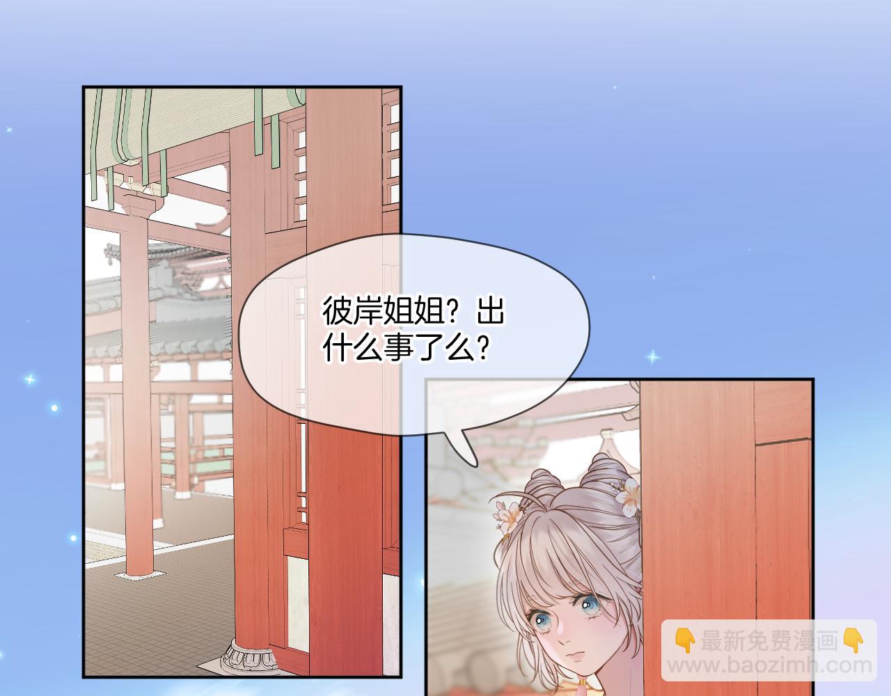 第19话 左右为难(1/2)-第20话