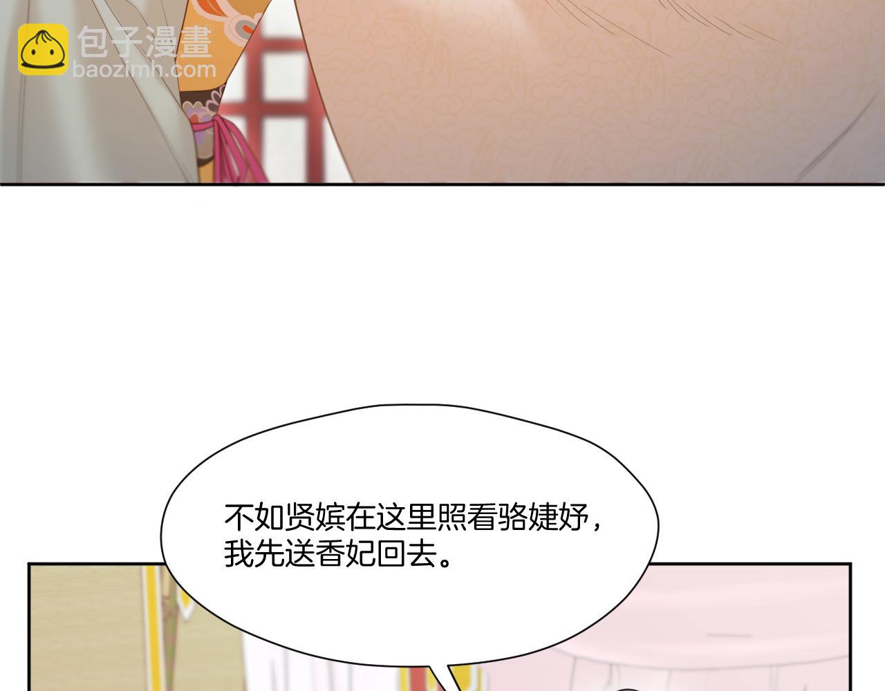 第19话 左右为难(1/2)-第20话