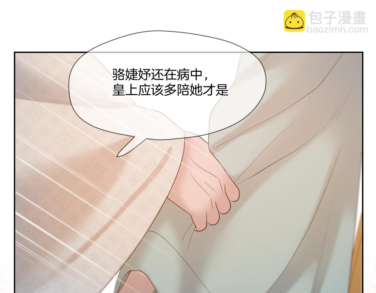 第19话 左右为难(1/2)-第20话