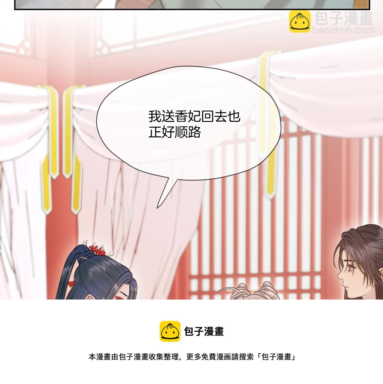 第19话 左右为难(1/2)-第20话