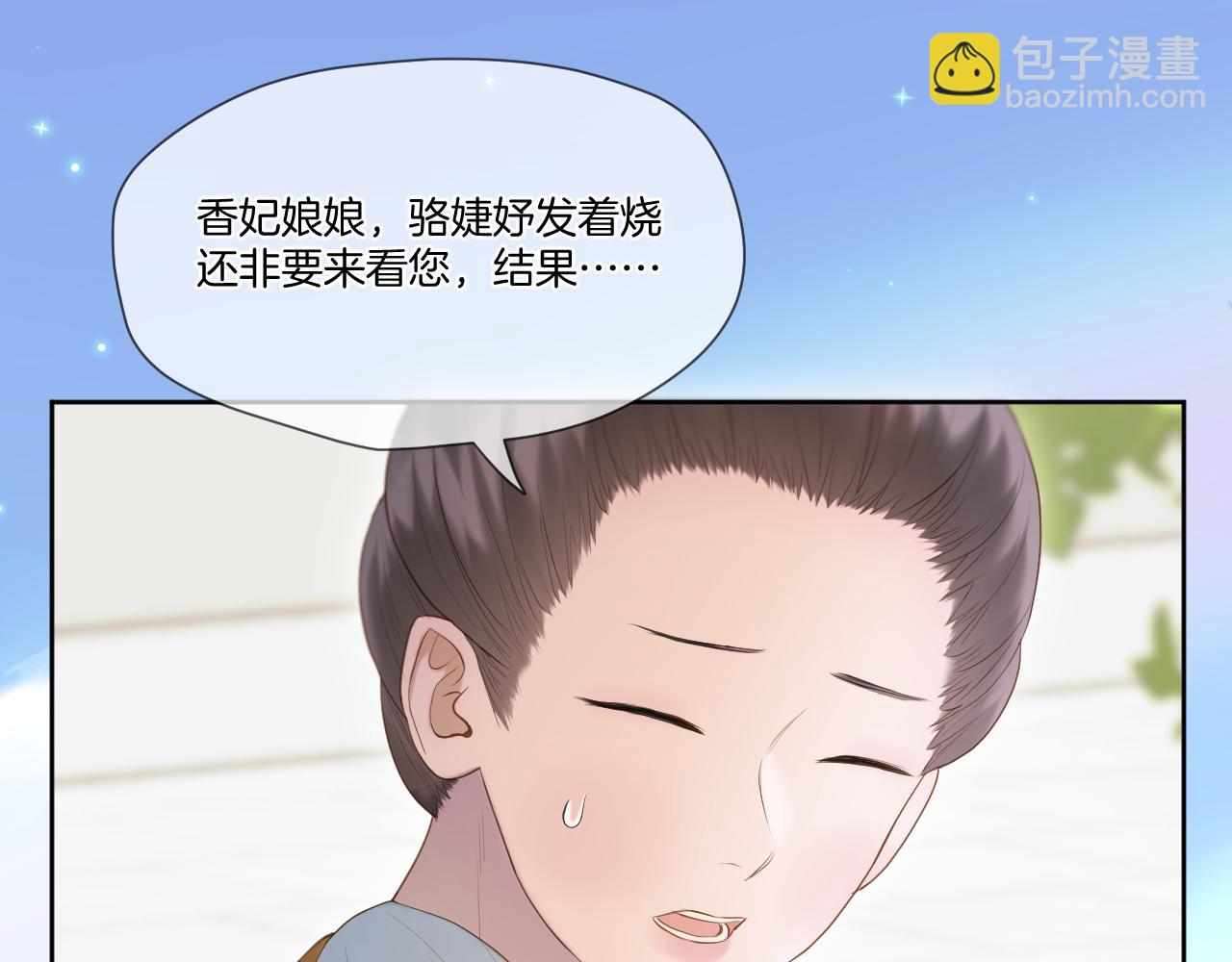 第19话 左右为难(1/2)-第20话