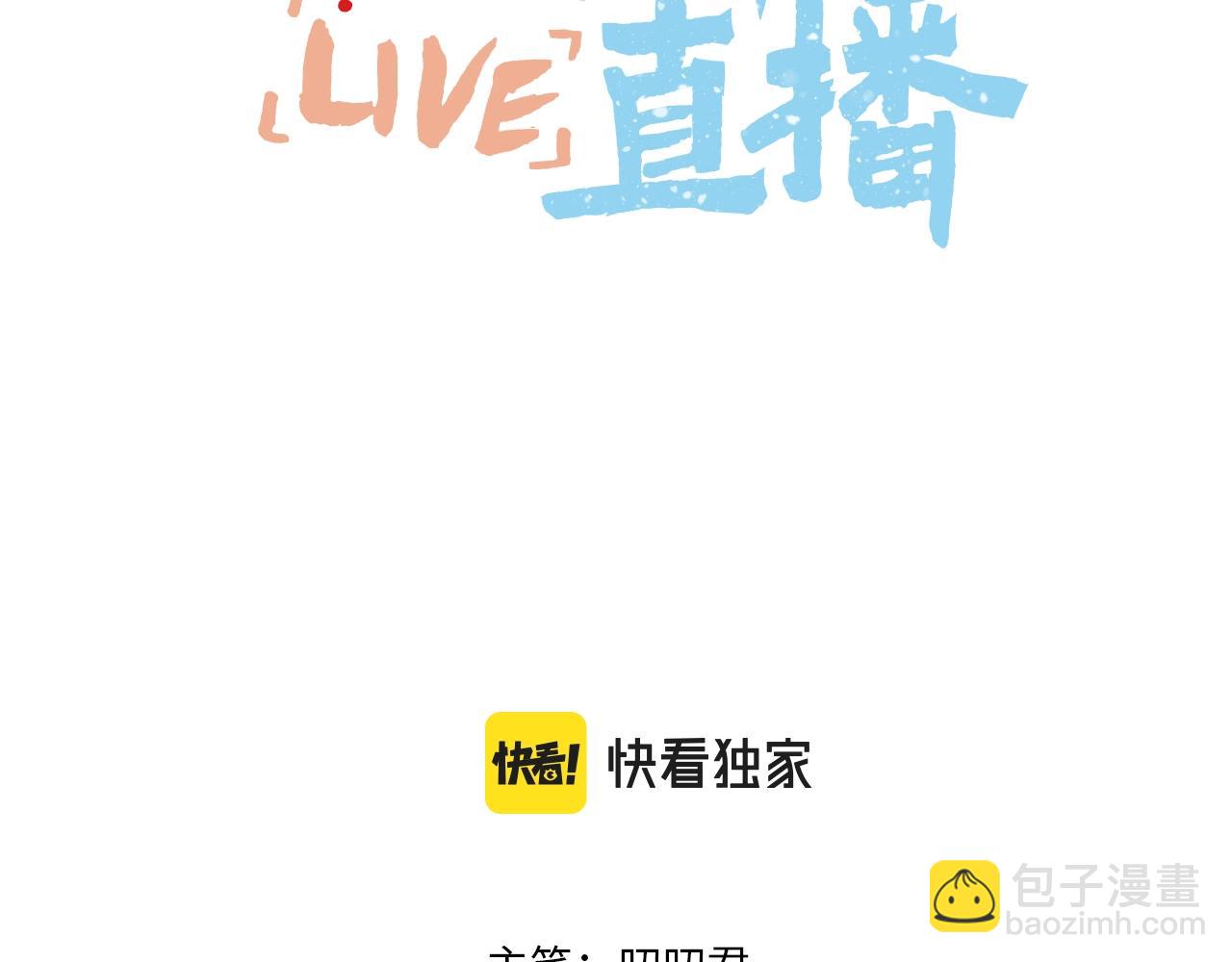 第1话 顶流皇帝要选妃(1/3)-第2话