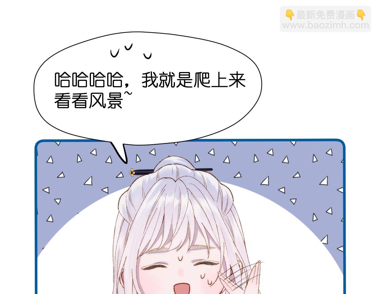 第1话 顶流皇帝要选妃(1/3)-第2话