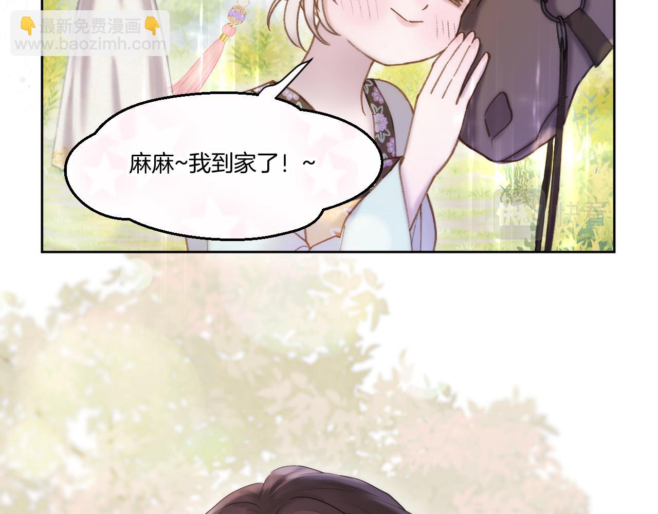 第21话 围猎场(1/2)-第22话