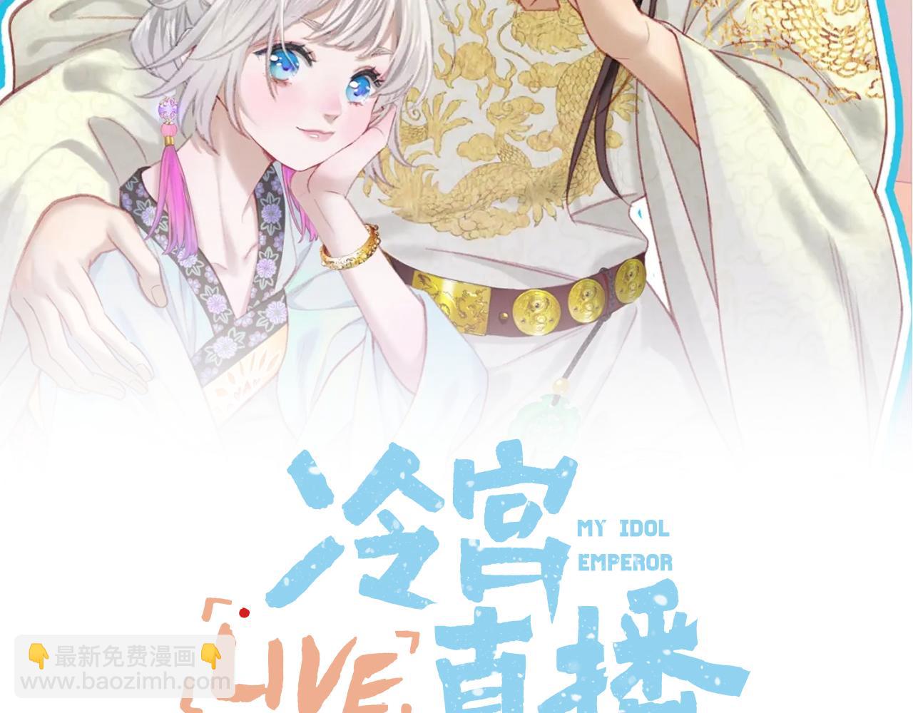 第21话 围猎场(1/2)-第22话