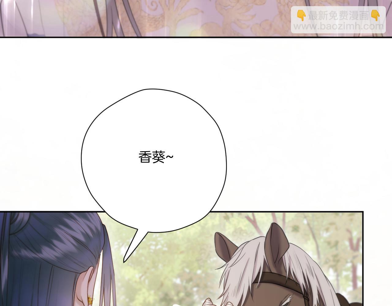 第21话 围猎场(1/2)-第22话