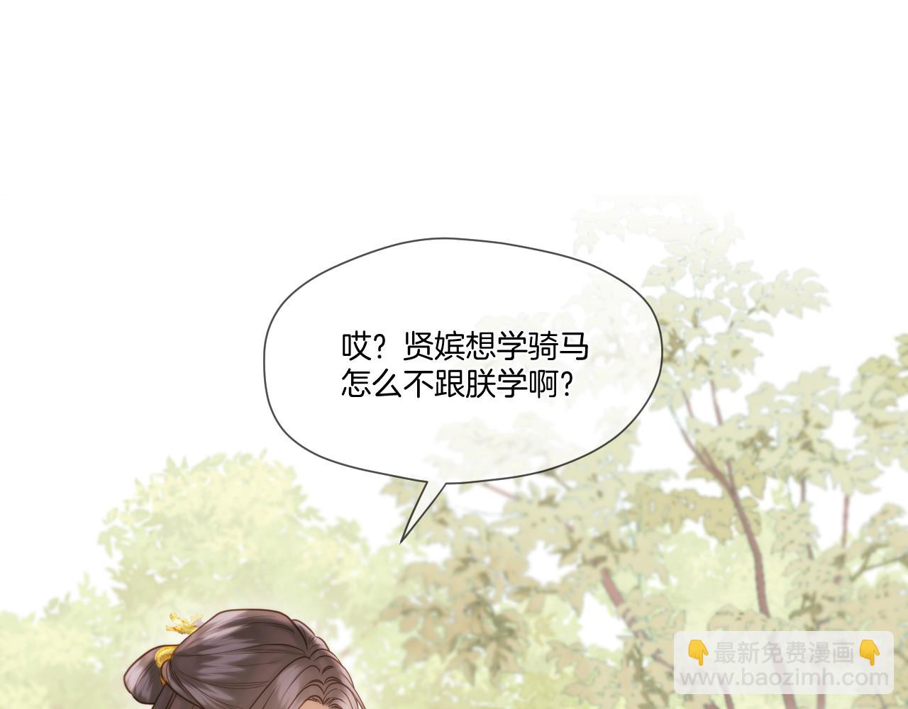 第21话 围猎场(1/2)-第22话
